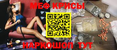 спайс Усть-Джегута