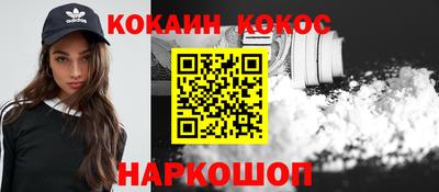 метадон Усть-Илимск