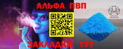 прущие крисы Уссурийск