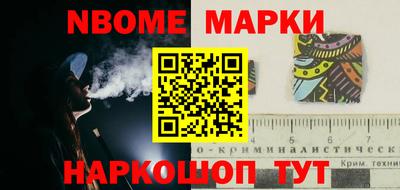 прущие крисы Уссурийск