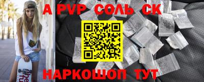 спайс Усть-Джегута