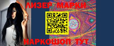 прущие крисы Уссурийск