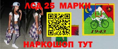 спайс Усть-Джегута
