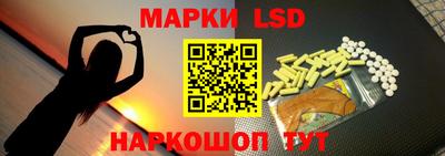 прущие крисы Уссурийск