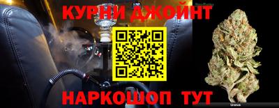 спайс Усть-Джегута