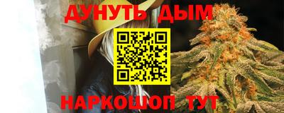 метадон Усть-Илимск