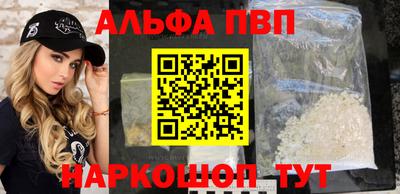 прущие крисы Уссурийск