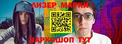 спайс Усть-Джегута