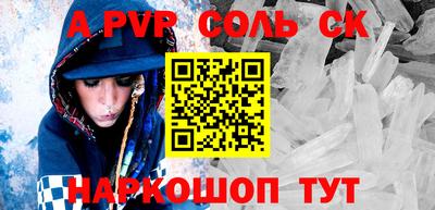 спайс Усть-Джегута