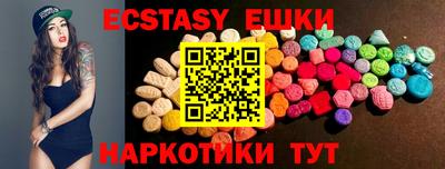 метадон Усть-Илимск