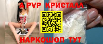 прущие крисы Уссурийск