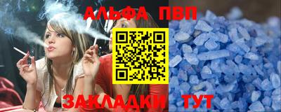 метадон Усть-Илимск