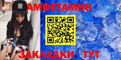 спайс Усть-Джегута