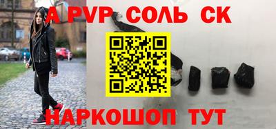 метадон Усть-Илимск