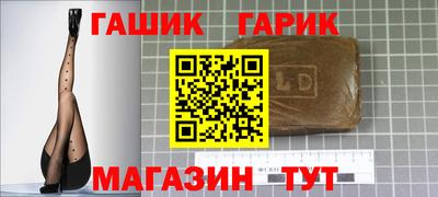 спайс Усть-Джегута
