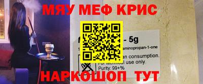 прущие крисы Уссурийск