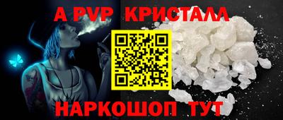 прущие крисы Уссурийск