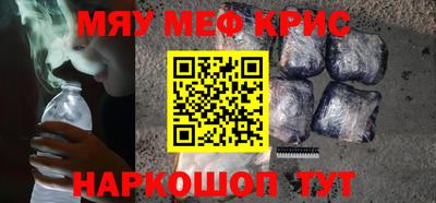 прущие крисы Уссурийск