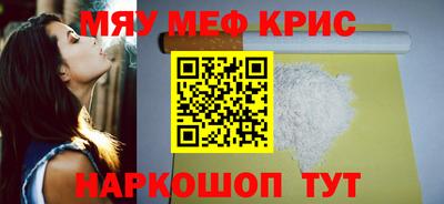 прущие крисы Уссурийск