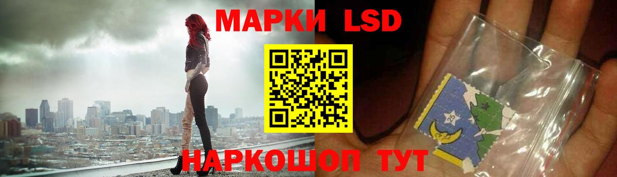 Лсд 25 экстази кислота Тында
