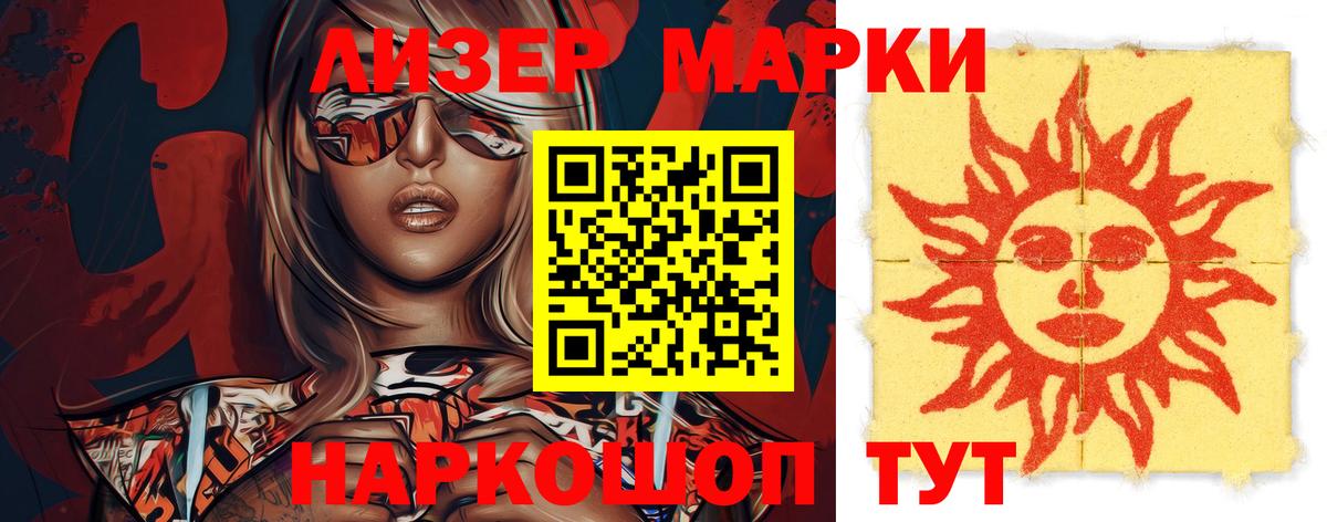 Лсд 25 экстази ecstasy  LSD-25 экстази кислота  Тында  Вход с VPN 