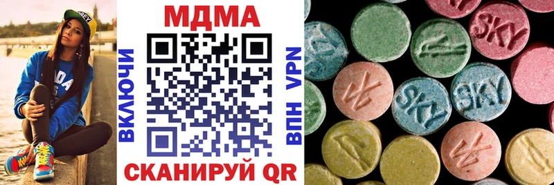 darknet состав  Тында  MDMA VHQ 