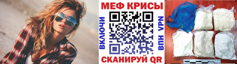 Меф 4 MMC  купить   Тында 