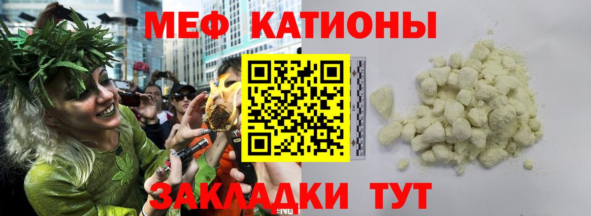 Меф  Вход с VPN  МЕФ  Меф mephedrone  Меф mephedrone  Тында 