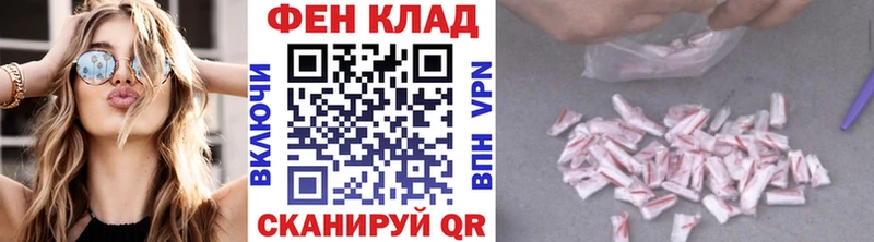 МЕТАМФЕТАМИН витя  закладка  Тында 