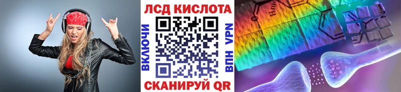 Марки 25I-NBOMe 1,5мг  наркота  Тында 