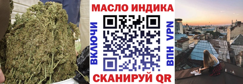 где продают наркотики  Тында  MEGA вход  Дистиллят ТГК Wax 
