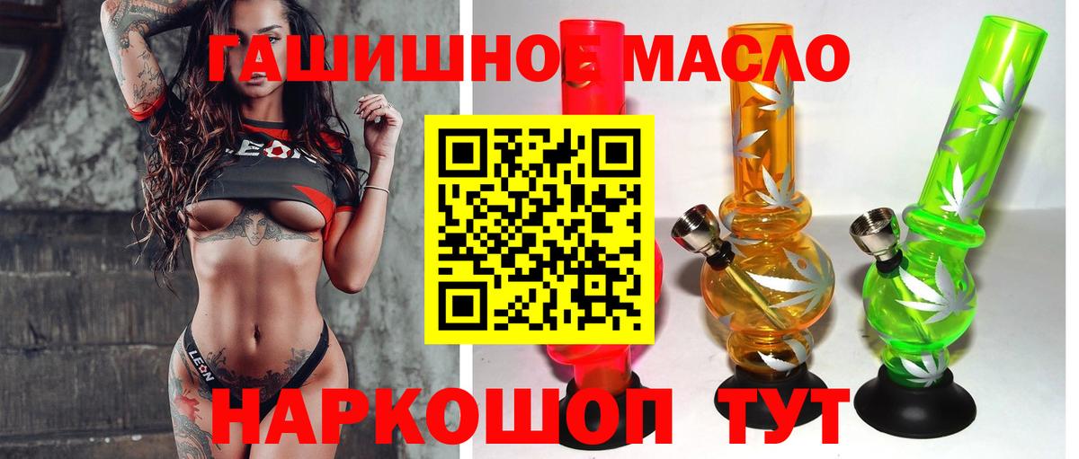 Дистиллят ТГК концентрат Тында