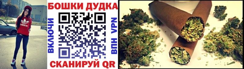 МАРИХУАНА White Widow Тында